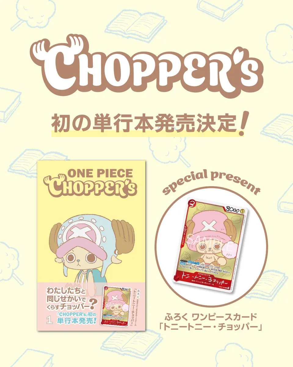 Chopper_Magazine